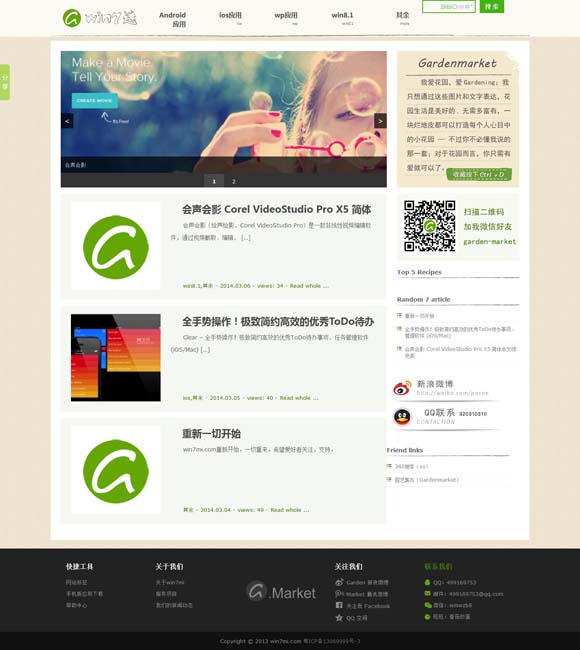 [⼸쿪ʲô]